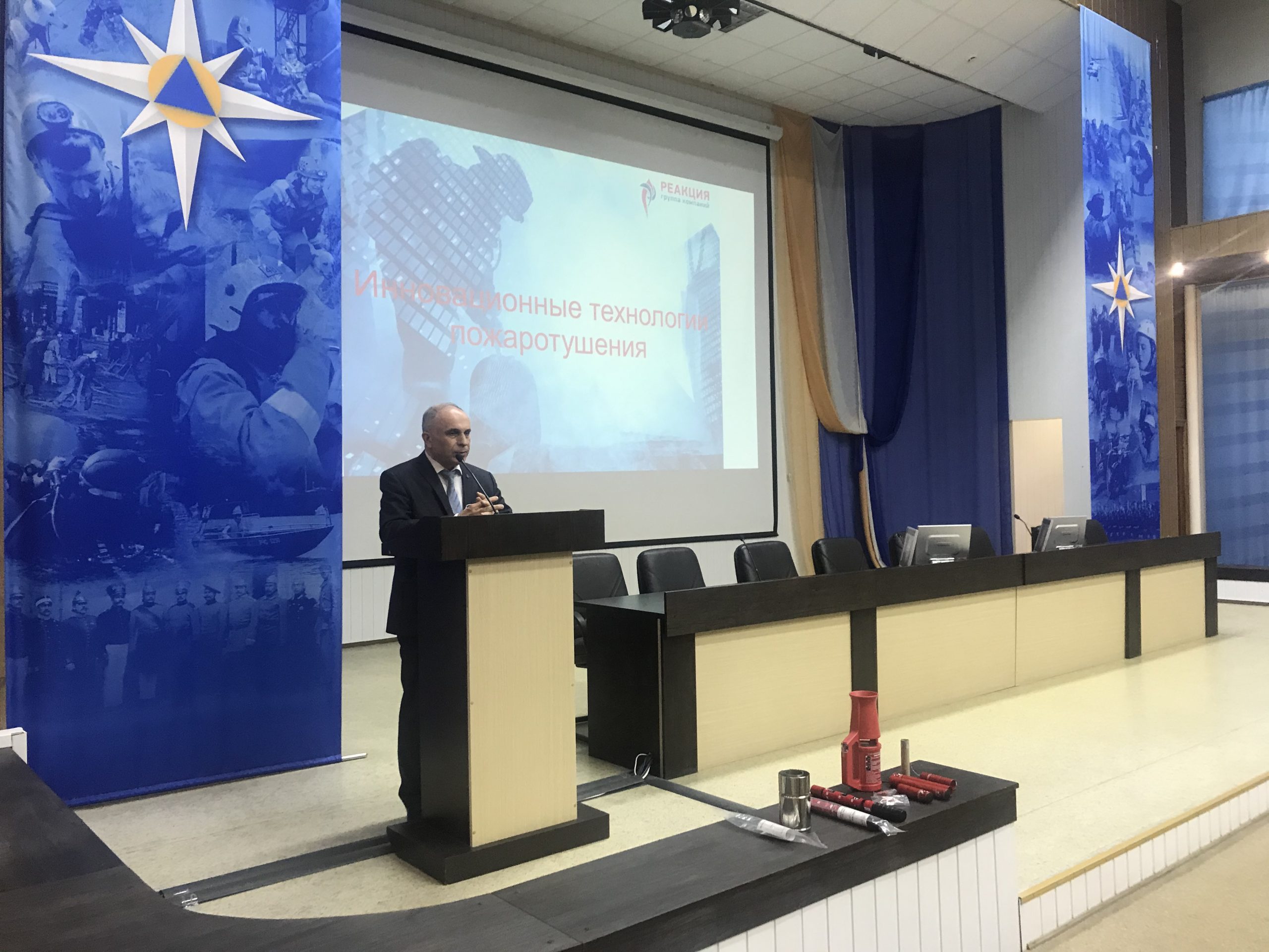 Презентация продукции Фумарола в Министерстве по делам гражданской обороны и чрезвычайным ситуациям Республики Татарстан